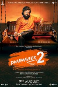 Dharmaveer 2 Mukkam Post Thane (2024)