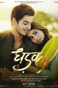 Dhadak (2018)