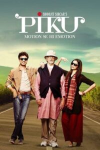 Piku (2015)