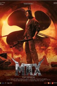 MAX (2024)